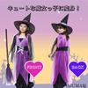 OJUMAH Halloween Witch and Broom Set for Cosplay Costume Dress, Hat, 3-Piece Kids, (150)
