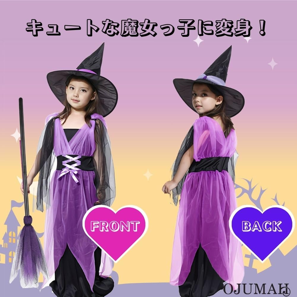 OJUMAH Halloween Witch and Broom Set for Cosplay Costume Dress, Hat, 3-Piece Kids, (150)