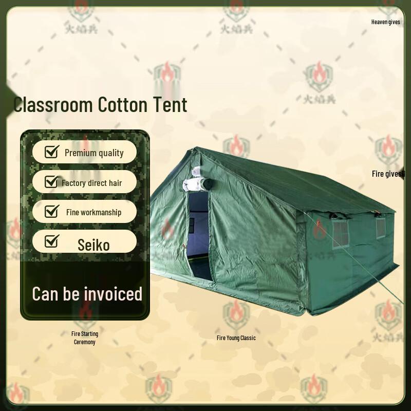 Flaming Soldier 98-10 Cold Region Warm Tent