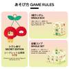 TOP TOY Crayon Shin-chan [Fruit House] Series Plush Pendant [1 Piece] Gachapon Blind Box Figure Plastic Model Premium Toy PVC Soft Vinyl Shin-chan