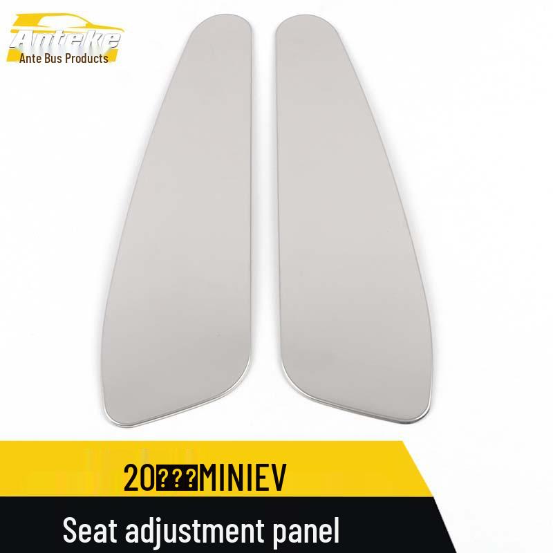 2020 Hongguang MINI EV Seat Adjustment Panel Decorative Stickers