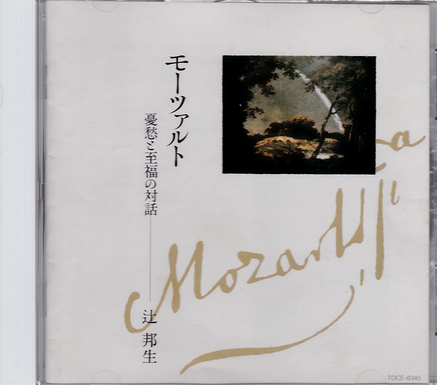 

CD IMAGE ALBUM Gekkan Mozartclub tsujikunioO TOCE6345 Japan ObiAnimeGame Used