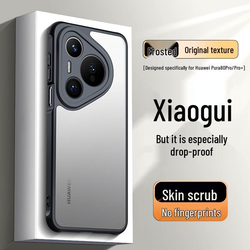 

NEYAA Huawei Pura Series Phone Case