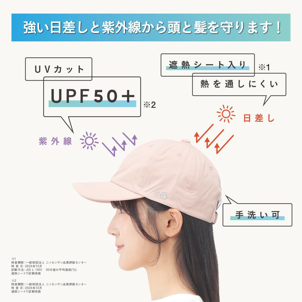 [Beisia] Women's Hat, Cap, Heat Insulation, Sun Protection, Hearest, Typewriter Ventilation, Black, M