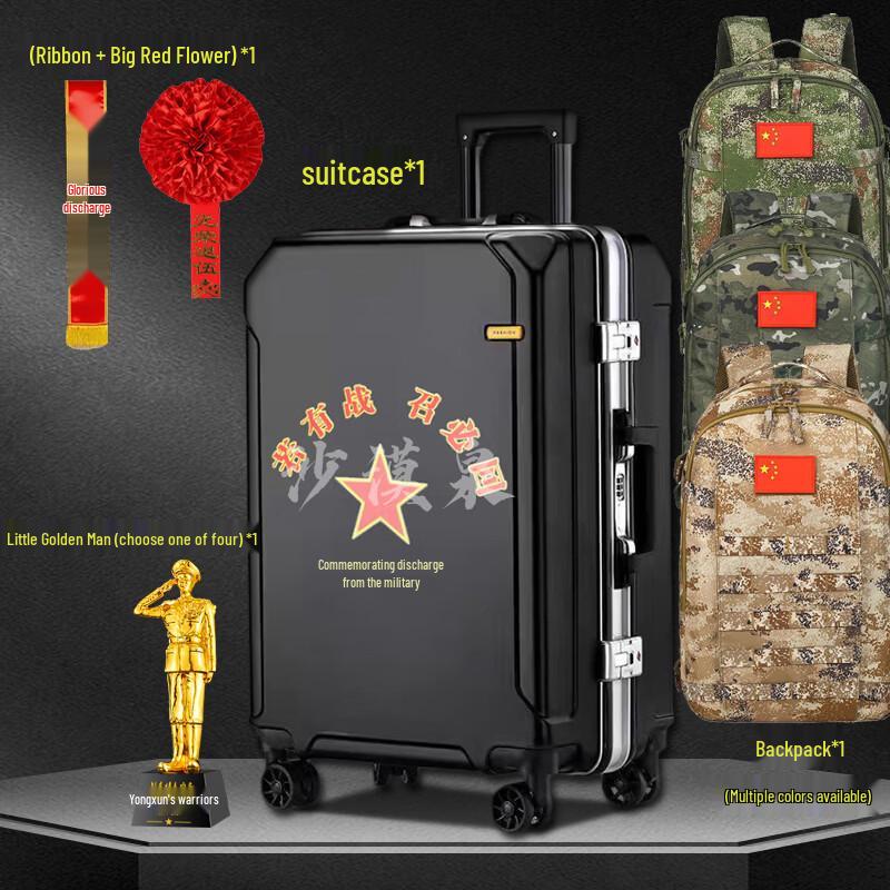 Desert Spring Military Retirement Luggage Gift Sets 20 inches