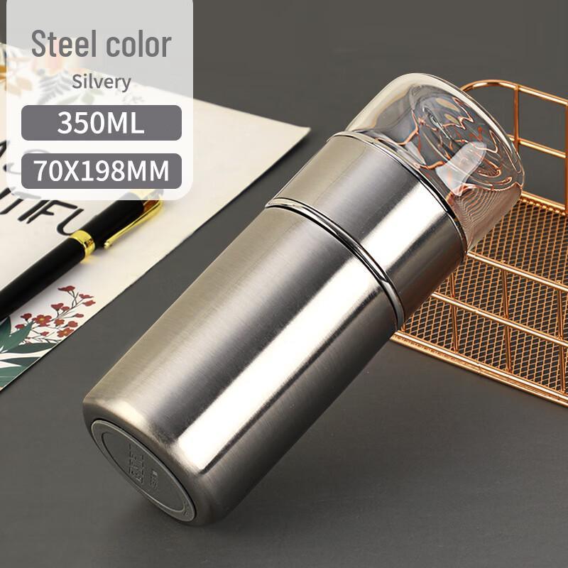 Xingu Portable Tea Infuser Insulated Mug
