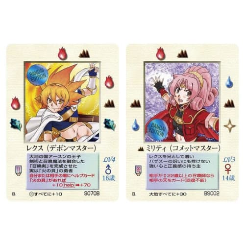 Daikaijuu Monogatari The Miracle of the Zone Griffire Special Booster Box