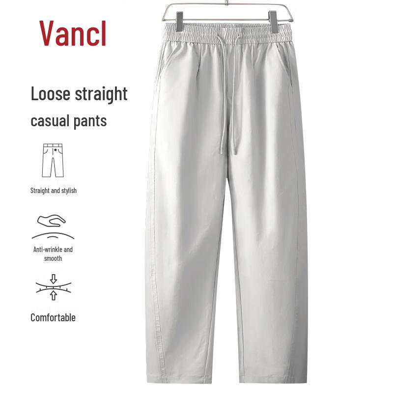 VANCL Men's Spring/Autumn Loose Straight-Leg Casual Pants