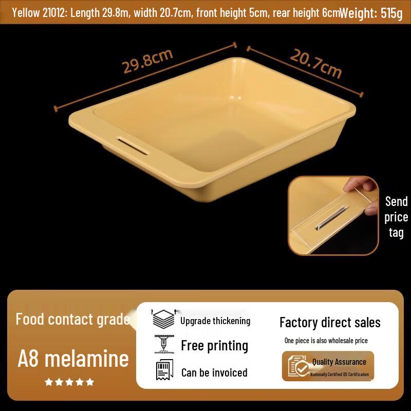 ZISIZ Melamine Rectangular Deli Serving Tray