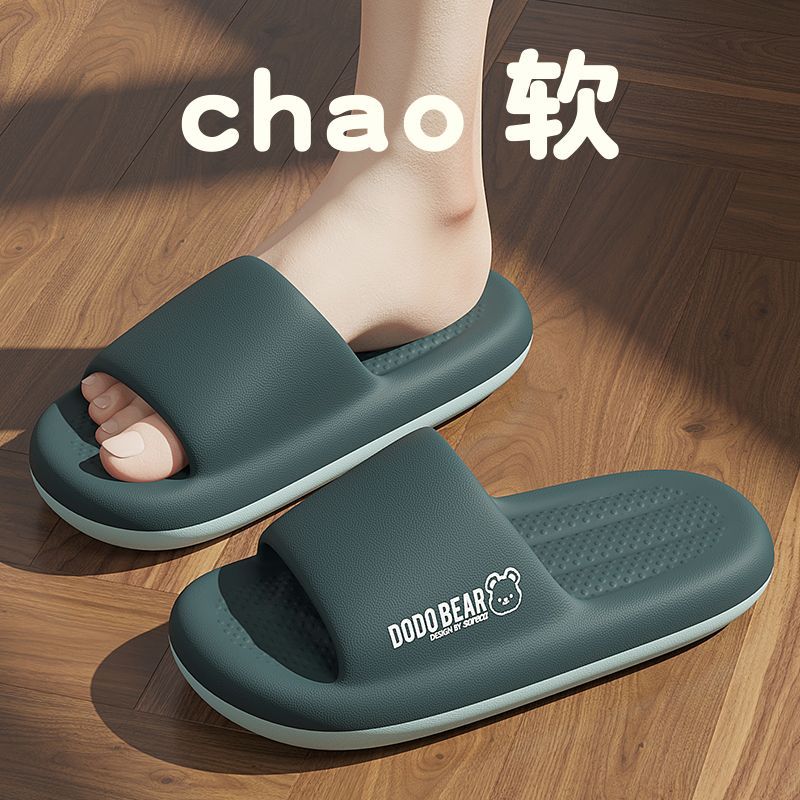Slippers summer new thick-soled outer wear non-slip home indoor home bathroom deodorant cool slippers
