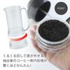 KOGU Coffee Kogu Unbreakable French Press [Made in Japan] with Removable Bottom, Easy Cleaning, Reduces Fine Powder, and Measuring Measuring Table, 40