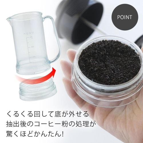 KOGU Coffee Kogu Unbreakable French Press [Made in Japan] with Removable Bottom, Easy Cleaning, Reduces Fine Powder, and Measuring Measuring Table, 40