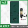 Jixiong Fitness- und Core-Trainingsmatte