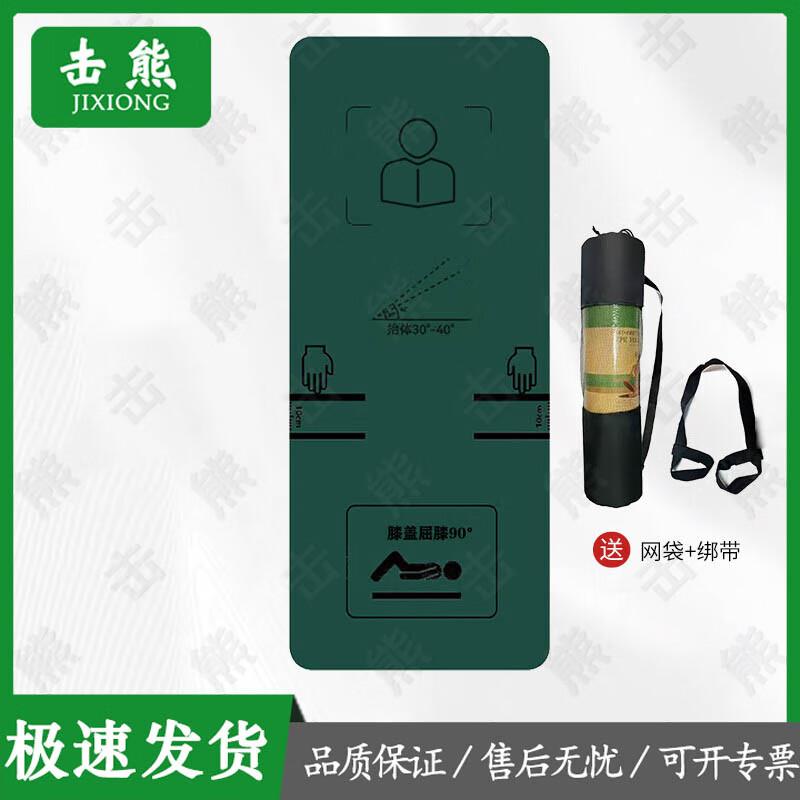 Jixiong Fitness- und Core-Trainingsmatte