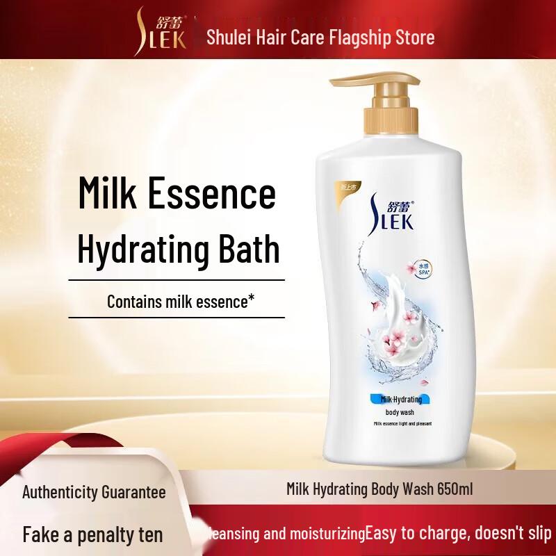 Surlée Green Tea Shampoo & Milk Shower Gel Set