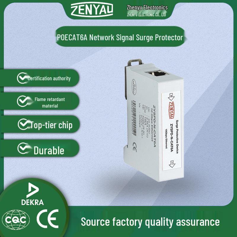 CAT6A 10 Gigabit PoE Network Cable Surge Protector for Cameras
