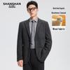 SHANSHAN Men's Wrinkle-Resistant Business Suit Blazer