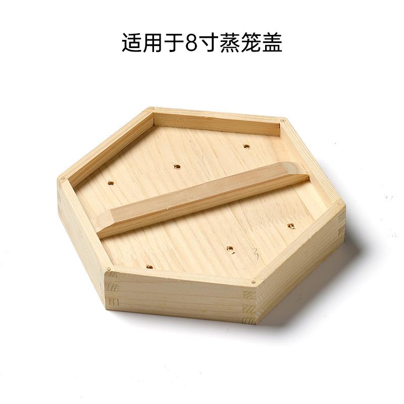 Wooden Hexagonal Steamer Cantonese Dim Sum Steamed Grid Multi-size Heat Resistant Household Pastry Steamer Kitchen Cookware Tool