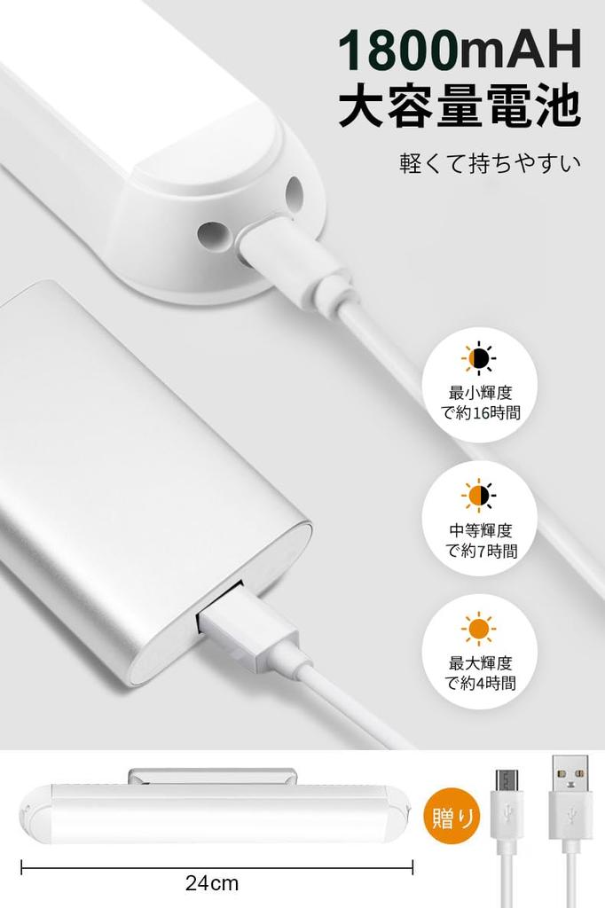 LED Desk USB 3 Color Adjustable Stepless Magnet Suitable for Study Vanity and More Eye-Friendly Lamp, 1800mAh, Rechargeable, Temperatures, Angle,