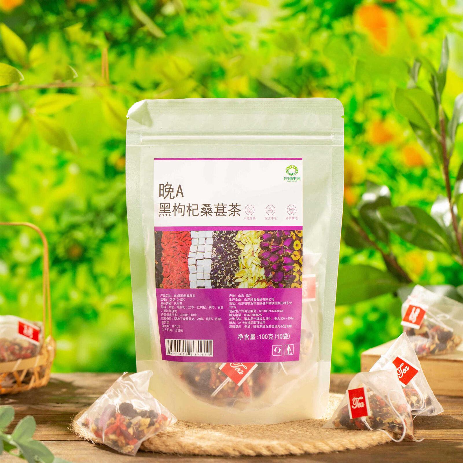 

Чай из красной фасоли, семян коикса и такахо 120 г black wolfberry mulberry tea 100g (10 bags)