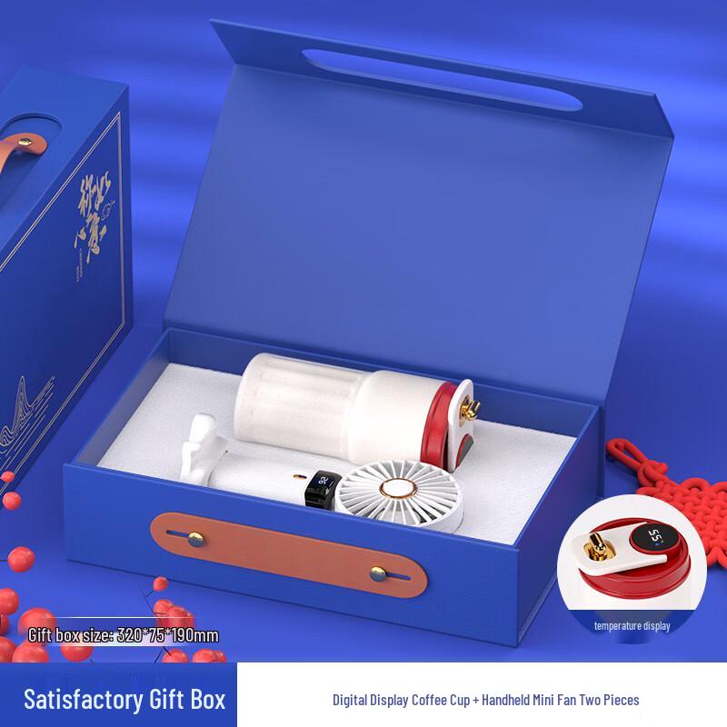 Shengbei 316 Coffee Cup & Handheld Fan Gift Set