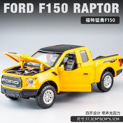 1:32 Ford Raptor F150 Pickup Alloy Car Model Diecasts Metal Toy Off-road Vehicles Car Model Collection Sound and Light Kids Gift