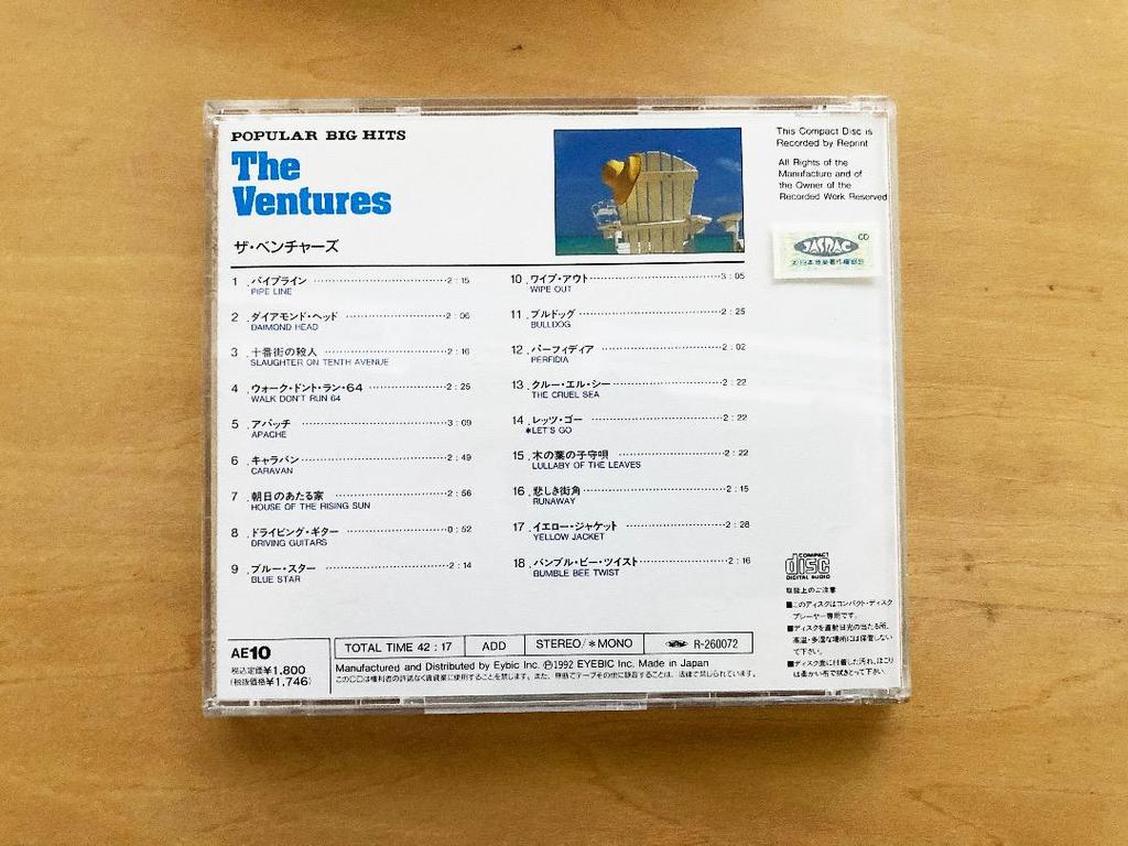 [USED] CD POPULAR BIG HITS 7 popular big hits