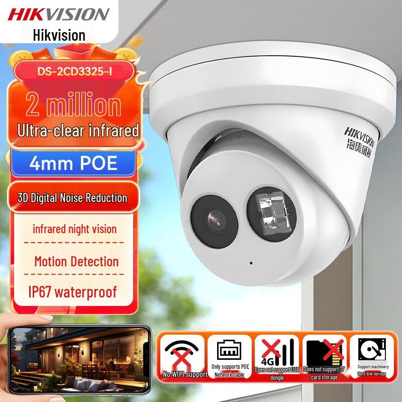 

HIKVISION 2MP POE Dome Surveillance Camera