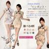 AasDawn Cheongsam Mini Short Tight Pleated Open Party Chinese Elegant Size XL Dress, Length, Sexy, Fit, Design, Neck, Dress, Style, Stylish, Slimming,