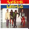 7inch Record BEATLES - Hey Jude / Revolution AR2121 APPLE 1969 Japan Rock Used