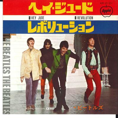 Disque 7 pouces BEATLES Hey Jude Revolution AR2121 APPLE 1969 Japon Rock Occasion