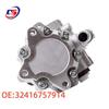 BMW Power Steering Pump (Part Numbers: 32411095845, 32416757840, 32416757914)