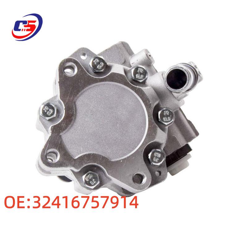 BMW Power Steering Pump (Part Numbers: 32411095845, 32416757840, 32416757914)