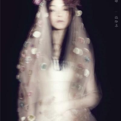 Kim Yoon-ah's 4th Album - Others' Pain