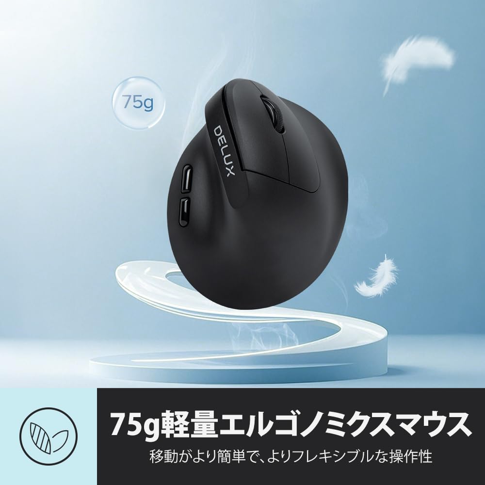 DELUX Ergonomic Wireless 75g Vertical 2400 DPI for Carpal and Hand for and Laptops GX Mouse, 2.4G, Lightweight, Mouse, DPI, Three-Level Adjustment,
