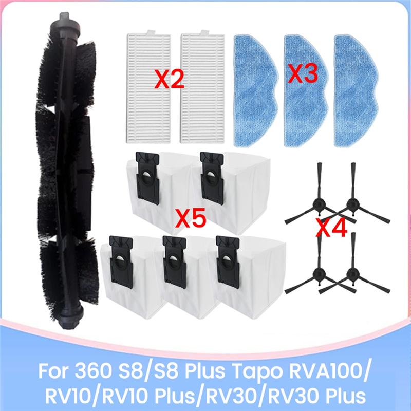 

A65T-15PCS For 360 S8/S8 Plus Tapo RVA100/RV10/RV10 Plus/RV30/RV30 Plus Replacement Parts Brush Filter Dust Bag Mop Cloth