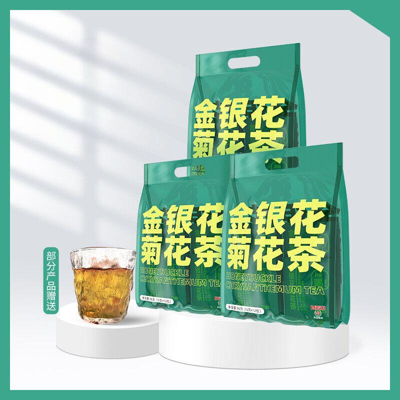 Baiyun Mountain  Honeysuckle Chrysanthemum Tea Fat Sea Licorice Orange Peel Tea