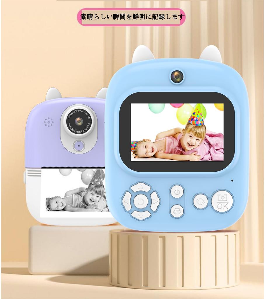 Toy Print Toy Video and Music Digital SD Card Rolls of Thermal IPS Screen with Dual Lens and 1080P HD Instruction Manual Toy for Boys and Halloween