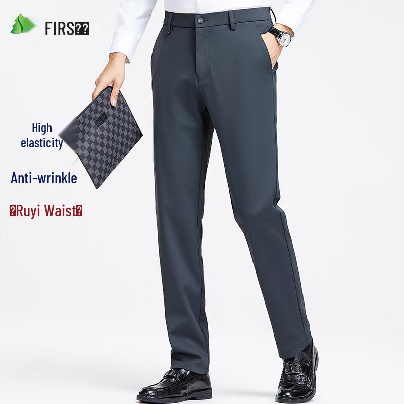 Shanshan Men's High-Elastic Slim Fit Straight-Leg Trousers