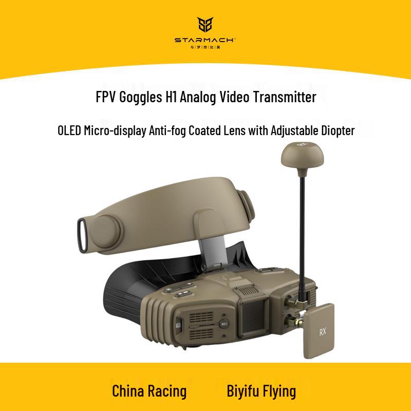 FeiXing GongYuan H1 Analog FPV Racing Goggles (CN version)