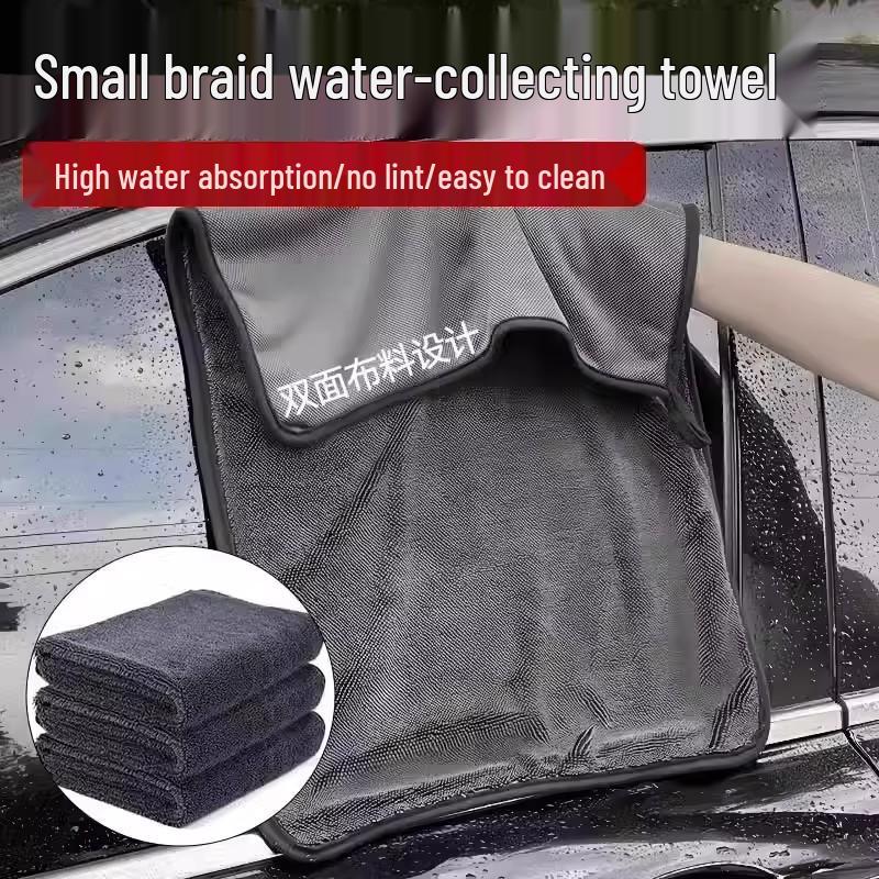 Premium Twisted Yarn Car Towel – Highly Absorbent, Large, Ideal for Car Washes