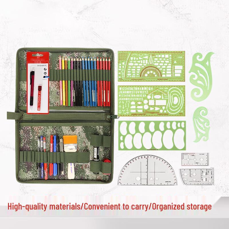 Jiehangzhe Military Map Plotting Tool Set