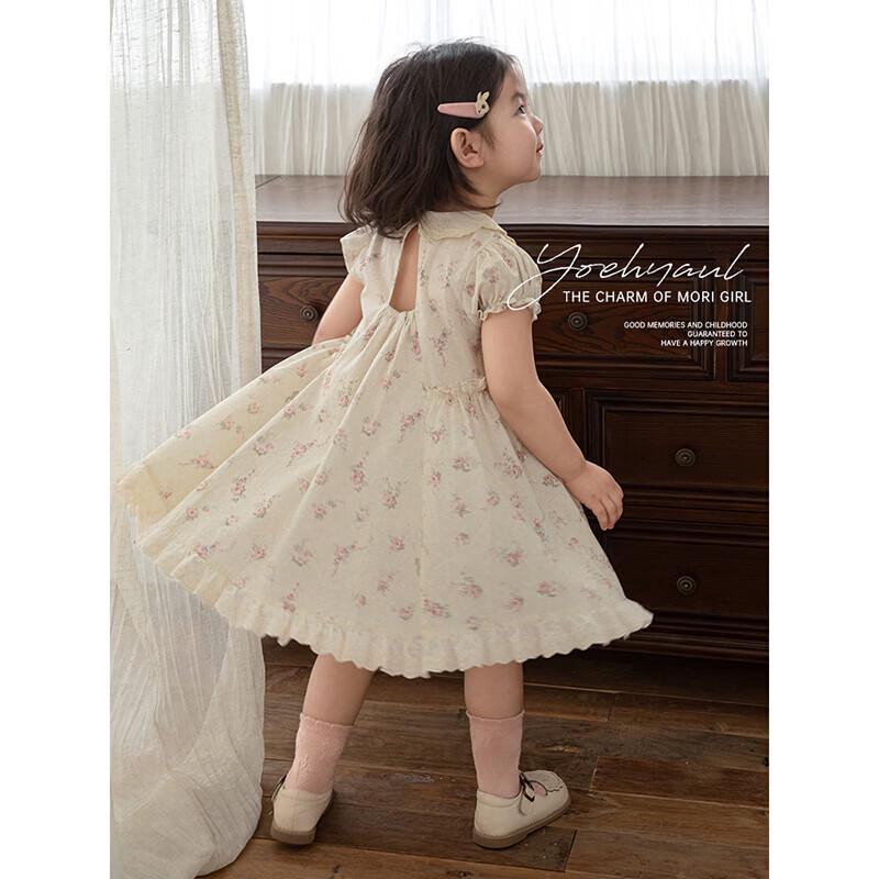 Girls' Romantic Floral Summer Dress