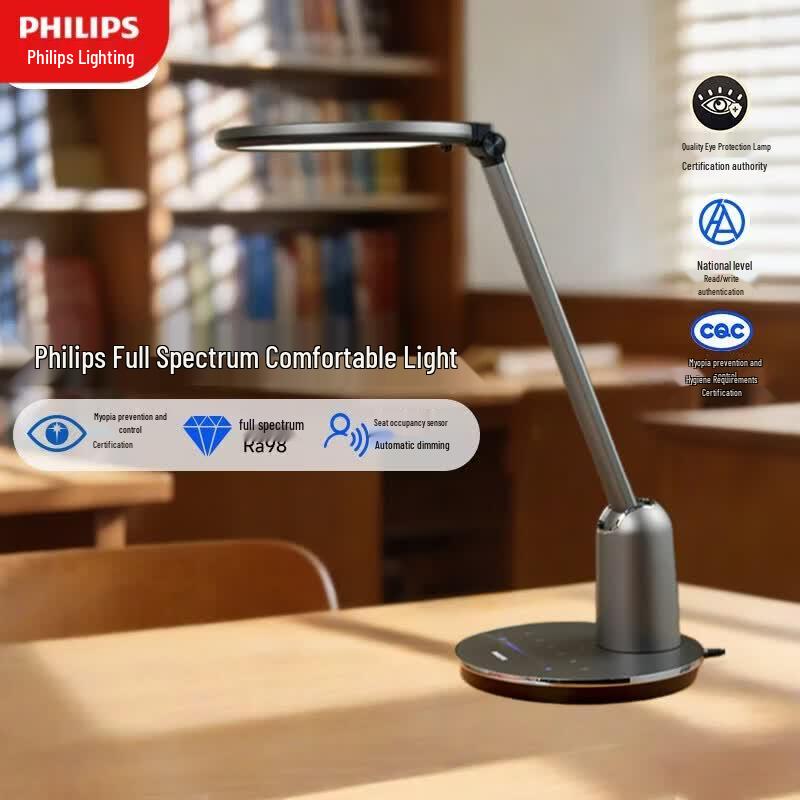 Philips Xuantan Smart Eye-Care Full Spectrum Desk Lamp