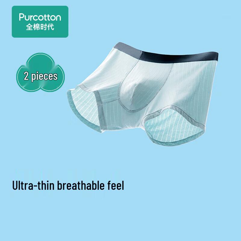 PurCotton Men's Ultra-Thin Anti-Bacterial Boxer Briefs 2-Pack