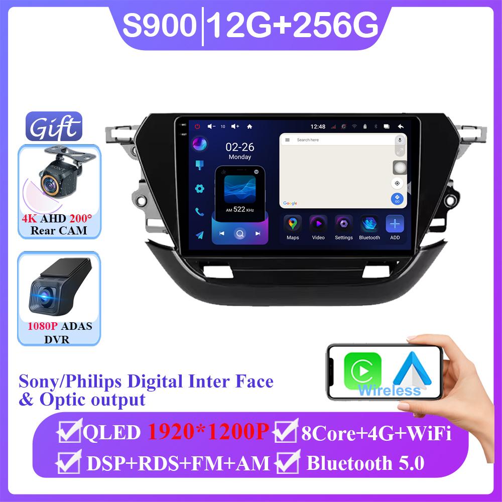 For Opel Corsa F 2019 - 2025 Car Radio Multimedia Video Player Navigation stereo GPS Android 14 No 2din 2 din dvd 7862 CPU