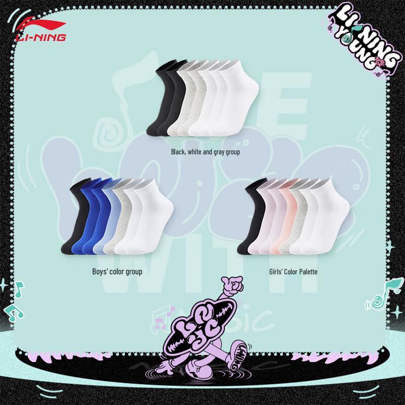 Li-Ning Детские унисекс короткие спортивные носки, 7 пар M