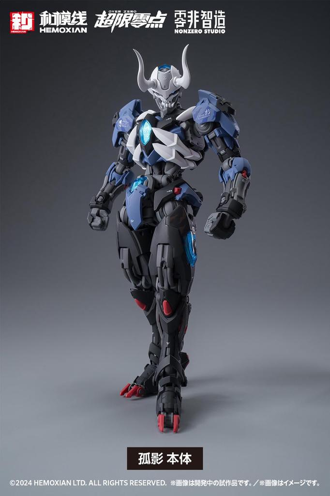 Wave OVER ZERO: Solitary Shadow [Single Item] 1/10 Scale Plastic Model Kit, Approximately 19cm Tall, KM-153