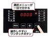Taishi Electric Pressure Cooker 7 Functions In 1 Operation for Professional Taste 2.8L One-touch