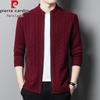 Pierre Cardin Men's Semi-High Collar Zip-Up Cardigan